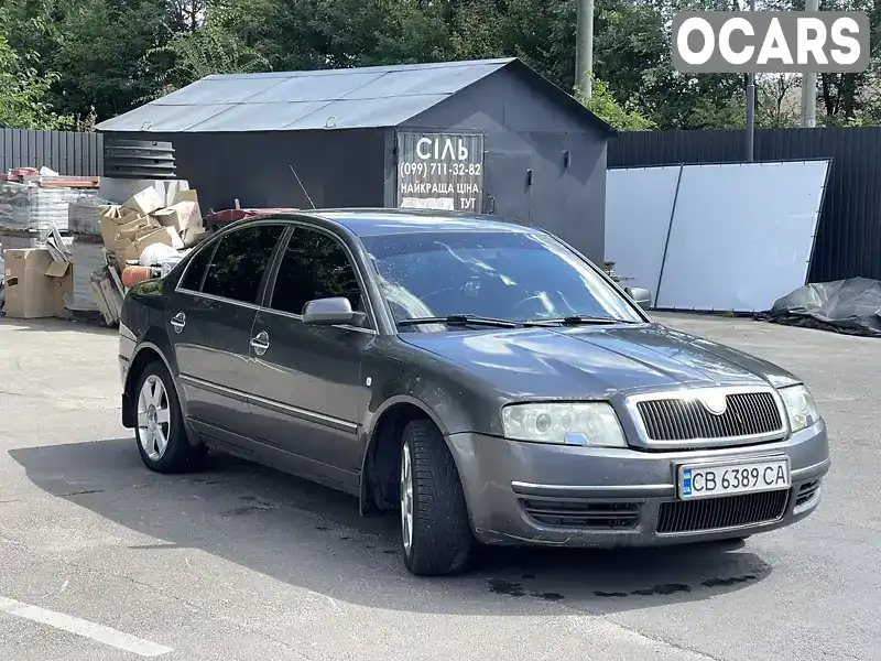 Ліфтбек Skoda Superb 2005 1.8 л. Ручна / Механіка обл. Київська, Київ - Фото 1/10