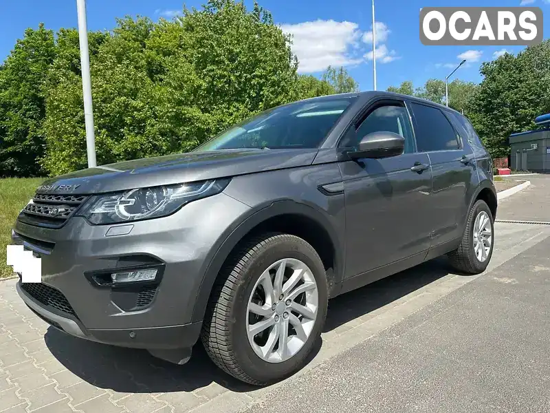 Позашляховик / Кросовер Land Rover Discovery Sport 2016 2 л. Автомат обл. Рівненська, Рівне - Фото 1/21