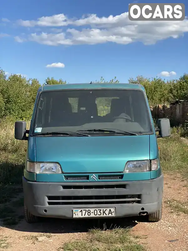 Минивэн Citroen Jumpy 1999 1.9 л. Ручная / Механика обл. Тернопольская, Тернополь - Фото 1/11