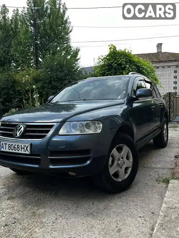 Внедорожник / Кроссовер Volkswagen Touareg 2003 2.46 л. Автомат обл. Харьковская, Харьков - Фото 1/21