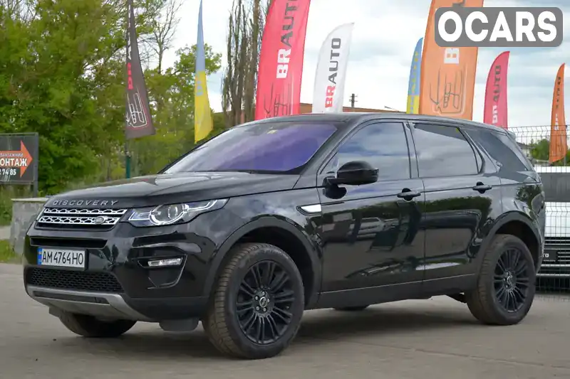 Позашляховик / Кросовер Land Rover Discovery Sport 2016 2 л. Автомат обл. Житомирська, Бердичів - Фото 1/22