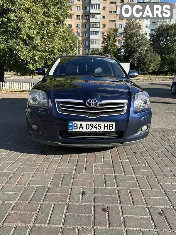 Універсал Toyota Avensis 2007 2.23 л. Ручна / Механіка обл. Кіровоградська, Кропивницький (Кіровоград) - Фото 1/21