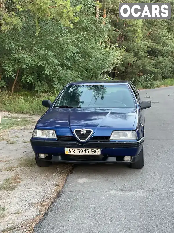 Седан Alfa Romeo 164 1992 2 л. Ручная / Механика обл. Днепропетровская, Днепр (Днепропетровск) - Фото 1/16