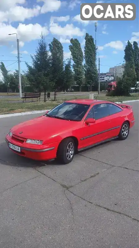 Купе Opel Calibra 1990 2 л. Автомат обл. Полтавська, Кременчук - Фото 1/21