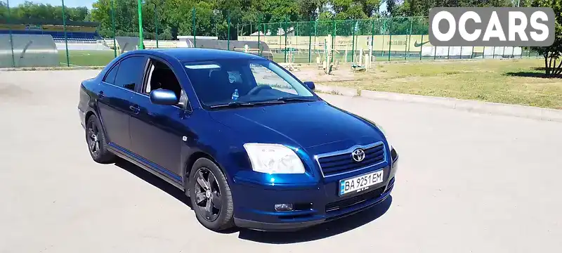 Седан Toyota Avensis 2004 1.79 л. Автомат обл. Кіровоградська, location.city.pryiutivka - Фото 1/14