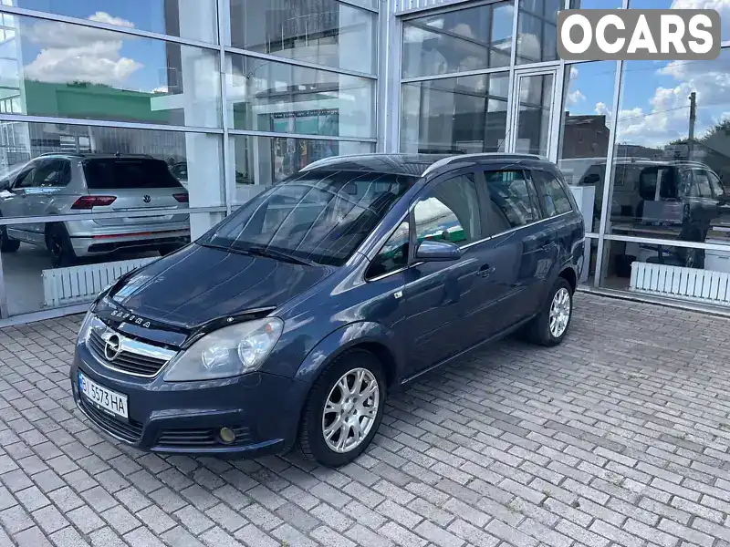 Минивэн Opel Zafira 2006 1.6 л. Ручная / Механика обл. Полтавская, Полтава - Фото 1/20