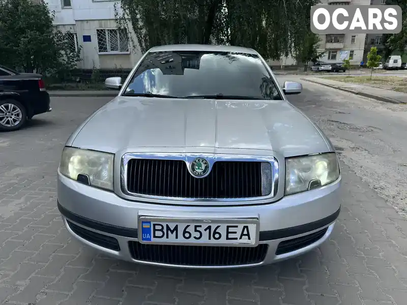 Ліфтбек Skoda Superb 2003 2 л. Ручна / Механіка обл. Сумська, Суми - Фото 1/21