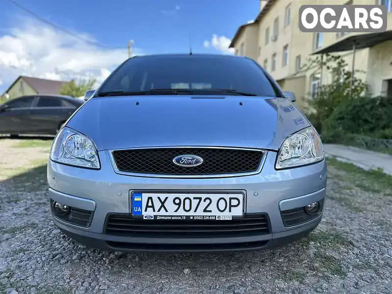 Минивэн Ford C-Max 2007 1.8 л. обл. Харьковская, Харьков - Фото 1/21