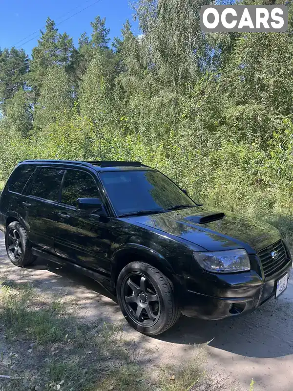 Позашляховик / Кросовер Subaru Forester 2006 2.46 л. Типтронік обл. Київська, Буча - Фото 1/21