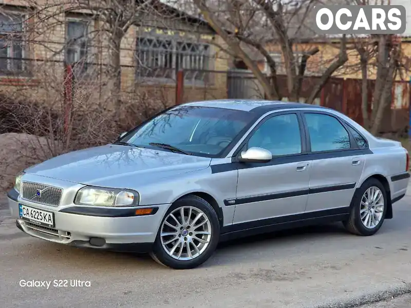 Седан Volvo S80 2001 2.46 л. Ручная / Механика обл. Черкасская, Черкассы - Фото 1/18