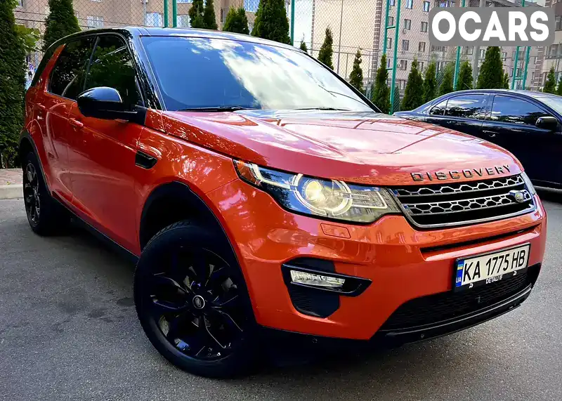 Позашляховик / Кросовер Land Rover Discovery Sport 2016 2 л. Автомат обл. Київська, Київ - Фото 1/21