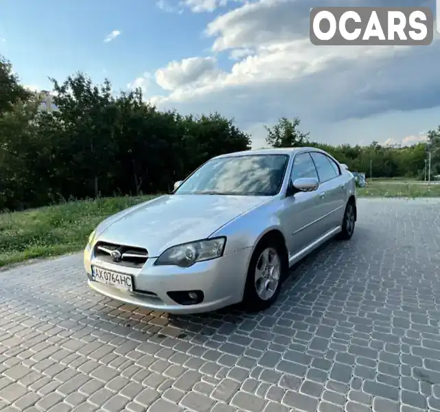 Седан Subaru Legacy 2004 2.5 л. Автомат обл. Харківська, Харків - Фото 1/9