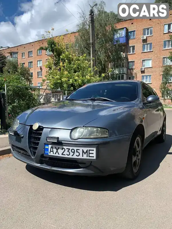 Купе Alfa Romeo 147 2004 1.9 л. Ручна / Механіка обл. Харківська, Харків - Фото 1/16