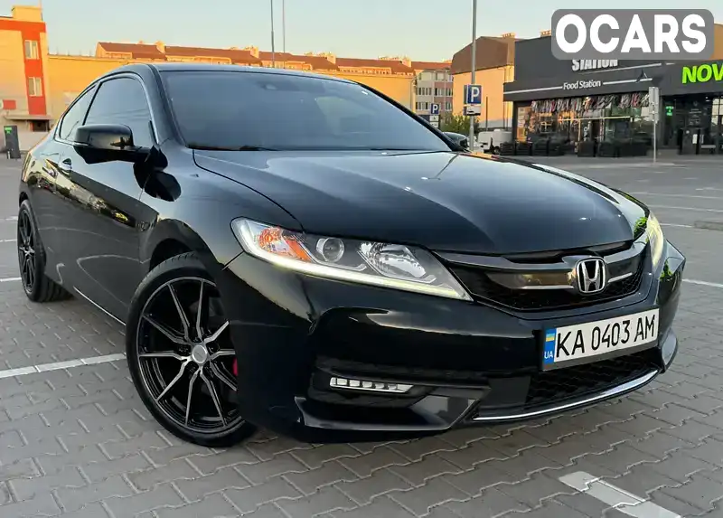 Купе Honda Accord 2016 null_content л. Автомат обл. Київська, Київ - Фото 1/15