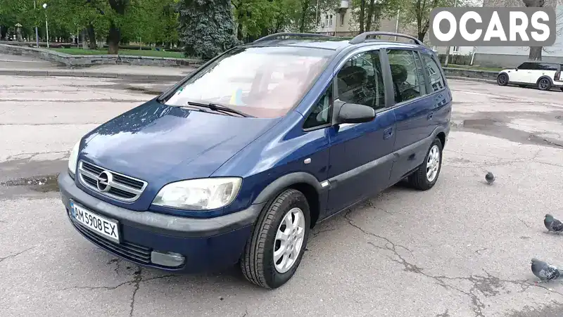 Мінівен Opel Zafira 2003 1.8 л. Ручна / Механіка обл. Житомирська, Коростишів - Фото 1/11