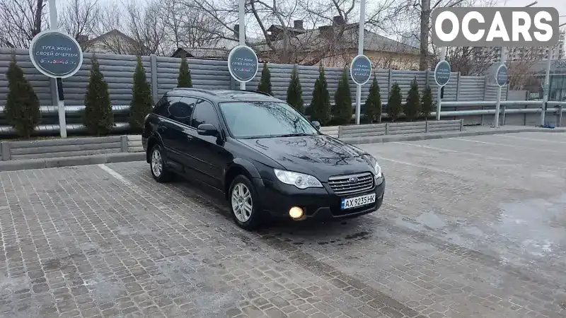 Универсал Subaru Outback 2008 2.5 л. Автомат обл. Харьковская, Харьков - Фото 1/4