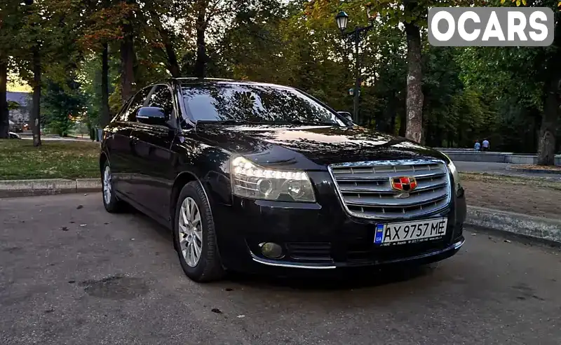 Седан Geely Emgrand 8 (EC8) 2014 2 л. Ручная / Механика обл. Харьковская, Харьков - Фото 1/13