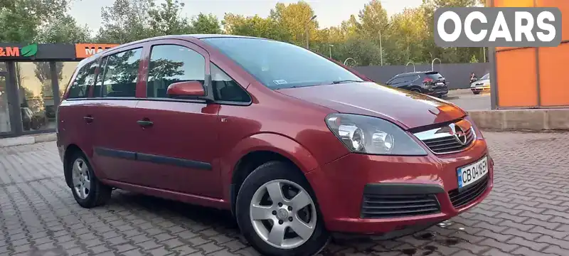 Минивэн Opel Zafira 2005 1.8 л. Ручная / Механика обл. Черниговская, Чернигов - Фото 1/21