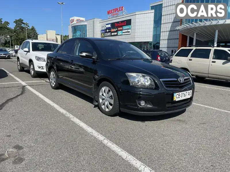 Седан Toyota Avensis 2008 1.8 л. Автомат обл. Черниговская, Чернигов - Фото 1/14