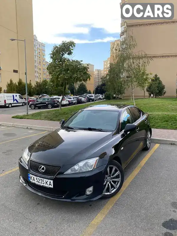 Седан Lexus IS 2007 3 л. Автомат обл. Киевская, Киев - Фото 1/21