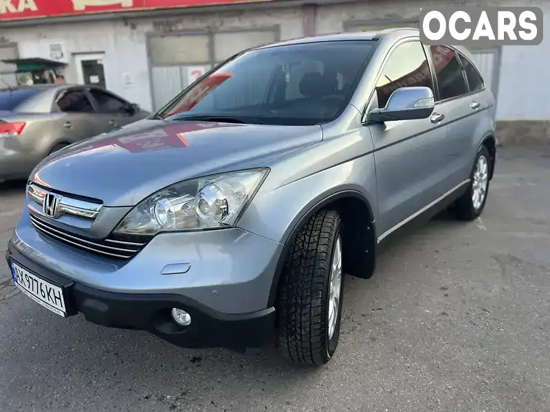 Позашляховик / Кросовер Honda CR-V 2008 2.35 л. Автомат обл. Харківська, Харків - Фото 1/21