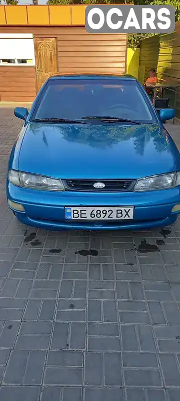 Седан Kia Sephia 1997 1.5 л. Ручна / Механіка обл. Миколаївська, Миколаїв - Фото 1/9