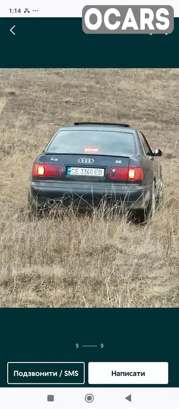 Седан Audi A8 1996 2.77 л. Ручна / Механіка обл. Івано-Франківська, Бурштин - Фото 1/7