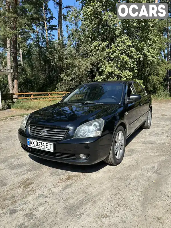 Седан Kia Magentis 2007 2.66 л. Автомат обл. Київська, Київ - Фото 1/16