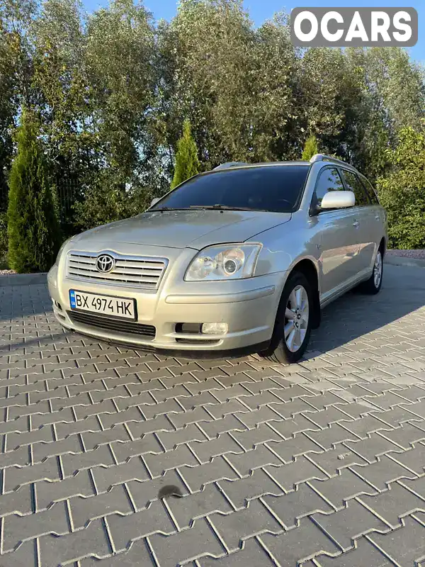 Універсал Toyota Avensis 2003 1.79 л. Ручна / Механіка обл. Хмельницька, Хмельницький - Фото 1/21