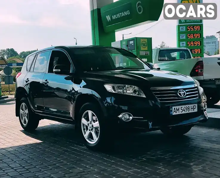 Позашляховик / Кросовер Toyota RAV4 2011 2.23 л. Ручна / Механіка обл. Житомирська, Коростишів - Фото 1/21