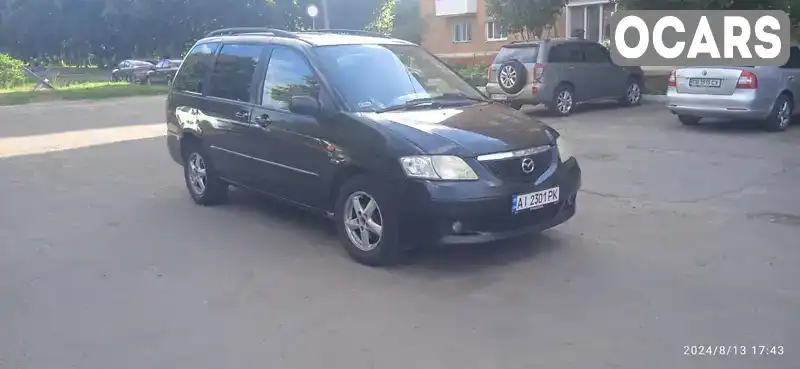 Мінівен Mazda MPV 2002 2 л. Ручна / Механіка обл. Чернігівська, Прилуки - Фото 1/21