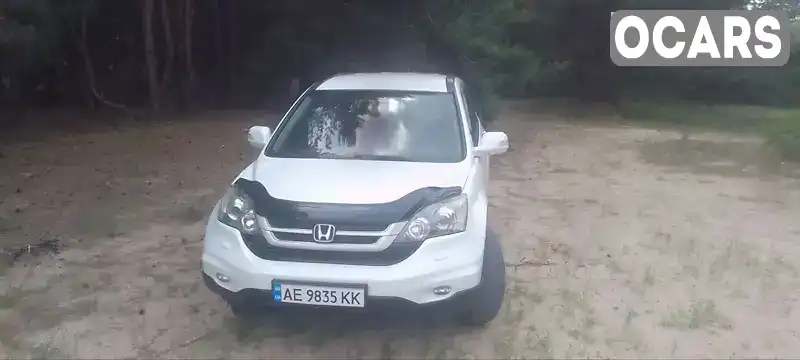 Внедорожник / Кроссовер Honda CR-V 2012 2.4 л. Автомат обл. Днепропетровская, Каменское (Днепродзержинск) - Фото 1/9