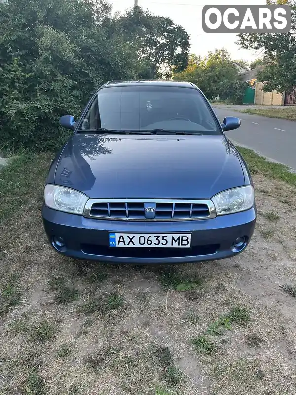 Седан Kia Sephia 2003 1.59 л. обл. Харківська, Харків - Фото 1/15