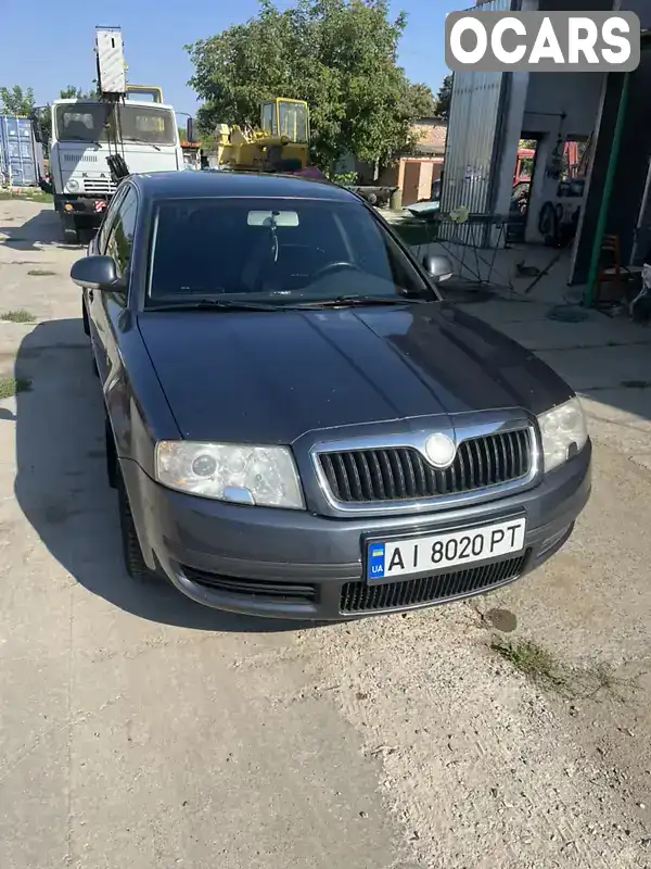 Лифтбек Skoda Superb 2008 1.78 л. Ручная / Механика обл. Киевская, Сквира - Фото 1/10