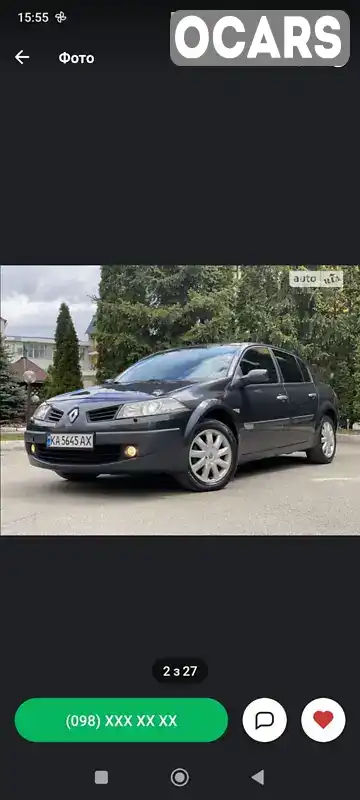 Седан Renault Megane 2006 2 л. Автомат обл. Київська, Київ - Фото 1/12