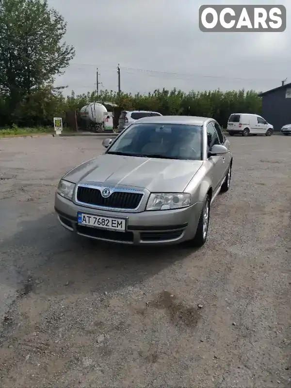 Лифтбек Skoda Superb 2008 1.97 л. Ручная / Механика обл. Ивано-Франковская, Ивано-Франковск - Фото 1/18