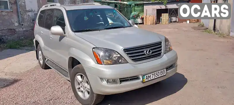 Внедорожник / Кроссовер Lexus GX 2004 4.66 л. Автомат обл. Житомирская, Житомир - Фото 1/10