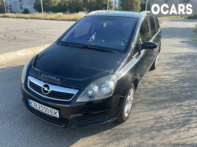 Минивэн Opel Zafira 2006 1.9 л. Ручная / Механика обл. Черниговская, location.city.berezna - Фото 1/12