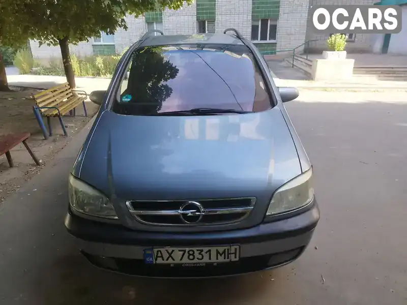 Минивэн Opel Zafira 2003 2 л. Ручная / Механика обл. Харьковская, Харьков - Фото 1/7