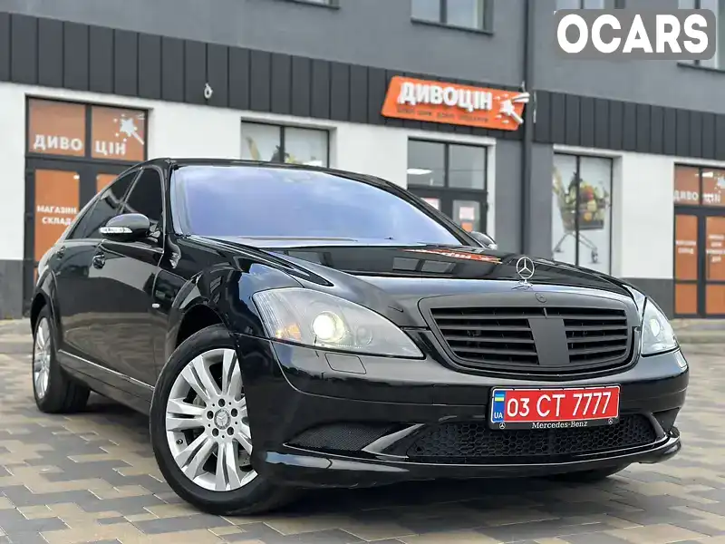 Седан Mercedes-Benz S-Class 2008 2.99 л. Автомат обл. Донецкая, Дружковка - Фото 1/21