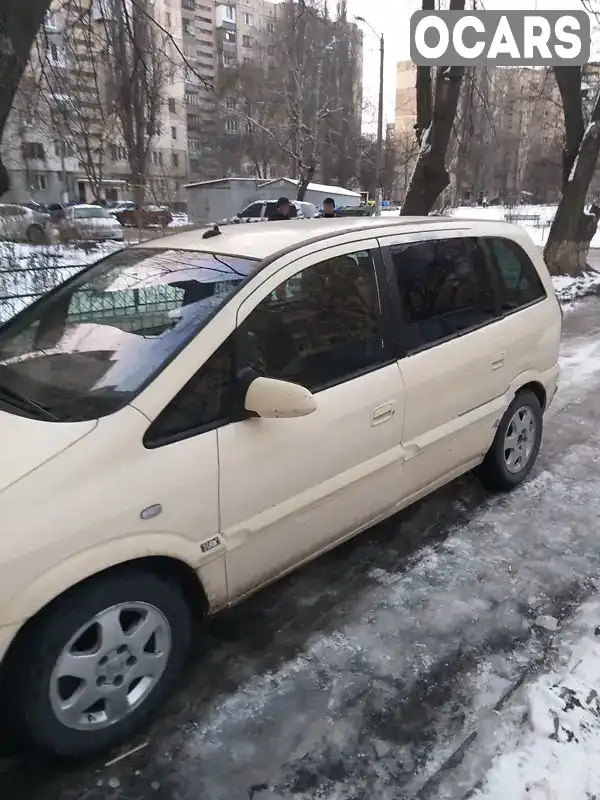 Минивэн Opel Zafira 2005 null_content л. Автомат обл. Одесская, Одесса - Фото 1/3