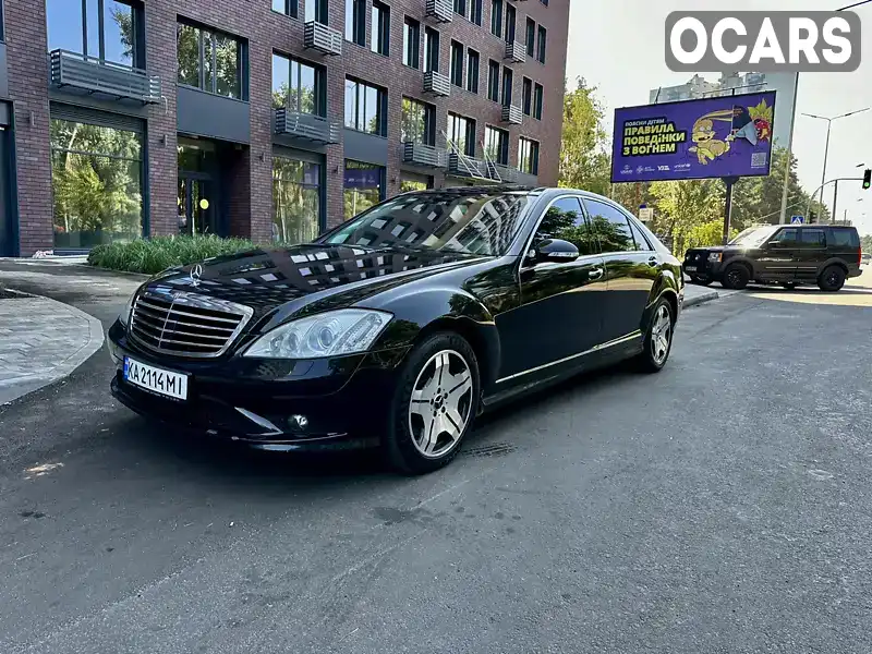 Седан Mercedes-Benz S-Class 2008 5.5 л. Типтронік обл. Житомирська, Малин - Фото 1/21