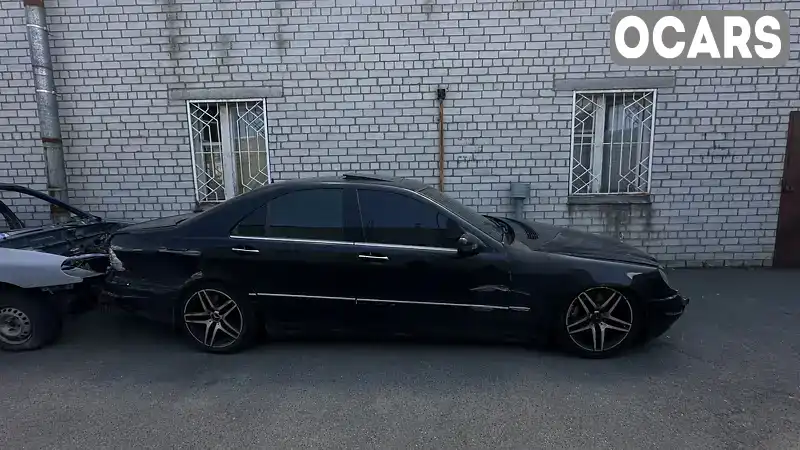 Седан Mercedes-Benz S-Class 2000 3.2 л. Автомат обл. Київська, Київ - Фото 1/17