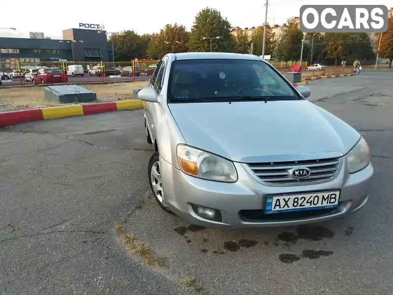 Седан Kia Cerato 2007 null_content л. Ручна / Механіка обл. Харківська, Харків - Фото 1/13