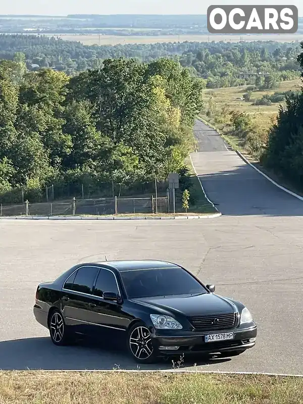 Седан Lexus LS 2006 4.3 л. Автомат обл. Харьковская, Харьков - Фото 1/15