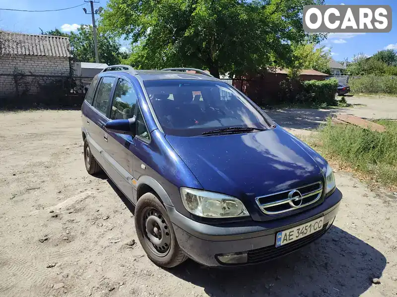 Минивэн Opel Zafira 2001 1.8 л. Ручная / Механика обл. Днепропетровская, Днепр (Днепропетровск) - Фото 1/14