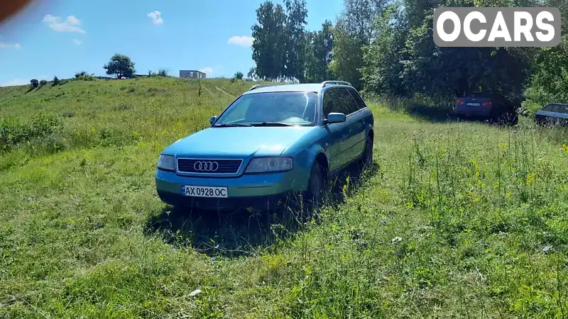 Універсал Audi A6 1998 2.4 л. Ручна / Механіка обл. Харківська, Люботин - Фото 1/11