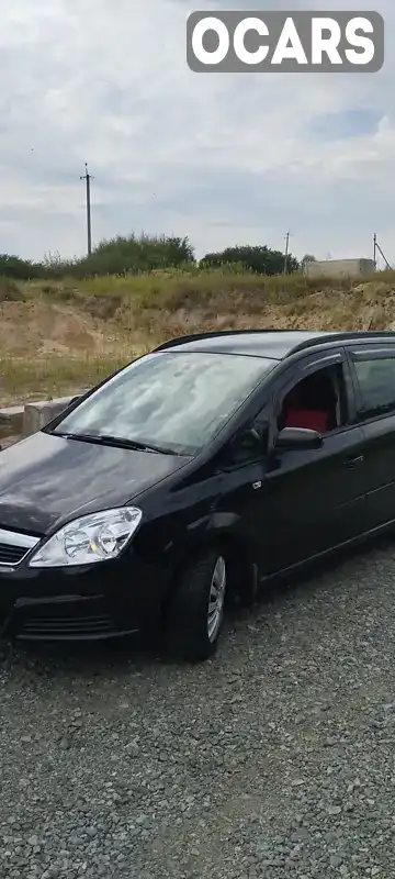 Мінівен Opel Zafira 2005 1.9 л. Автомат обл. Житомирська, location.city.irshansk - Фото 1/10