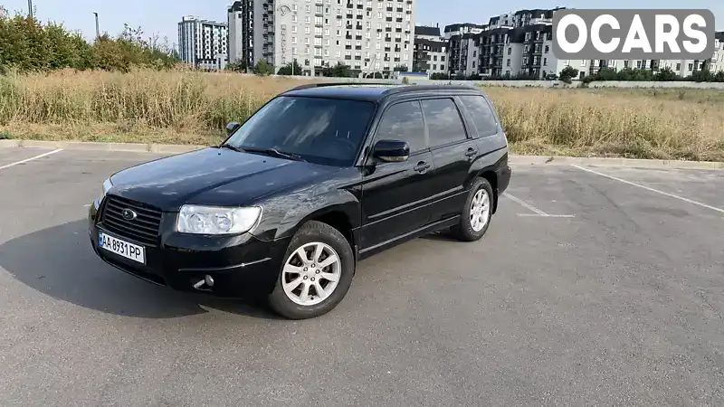 Внедорожник / Кроссовер Subaru Forester 2006 2 л. Автомат обл. Киевская, Киев - Фото 1/21