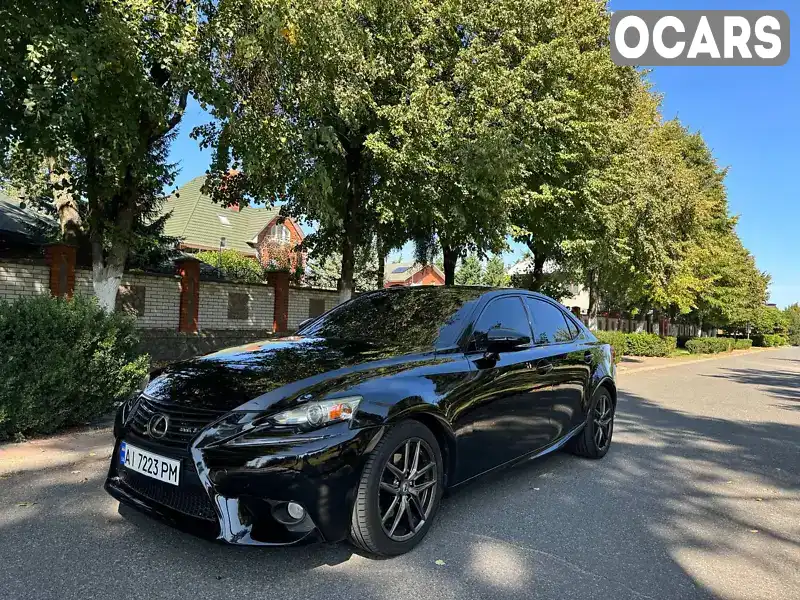 Седан Lexus IS 2013 2.49 л. Автомат обл. Киевская, Вышгород - Фото 1/21